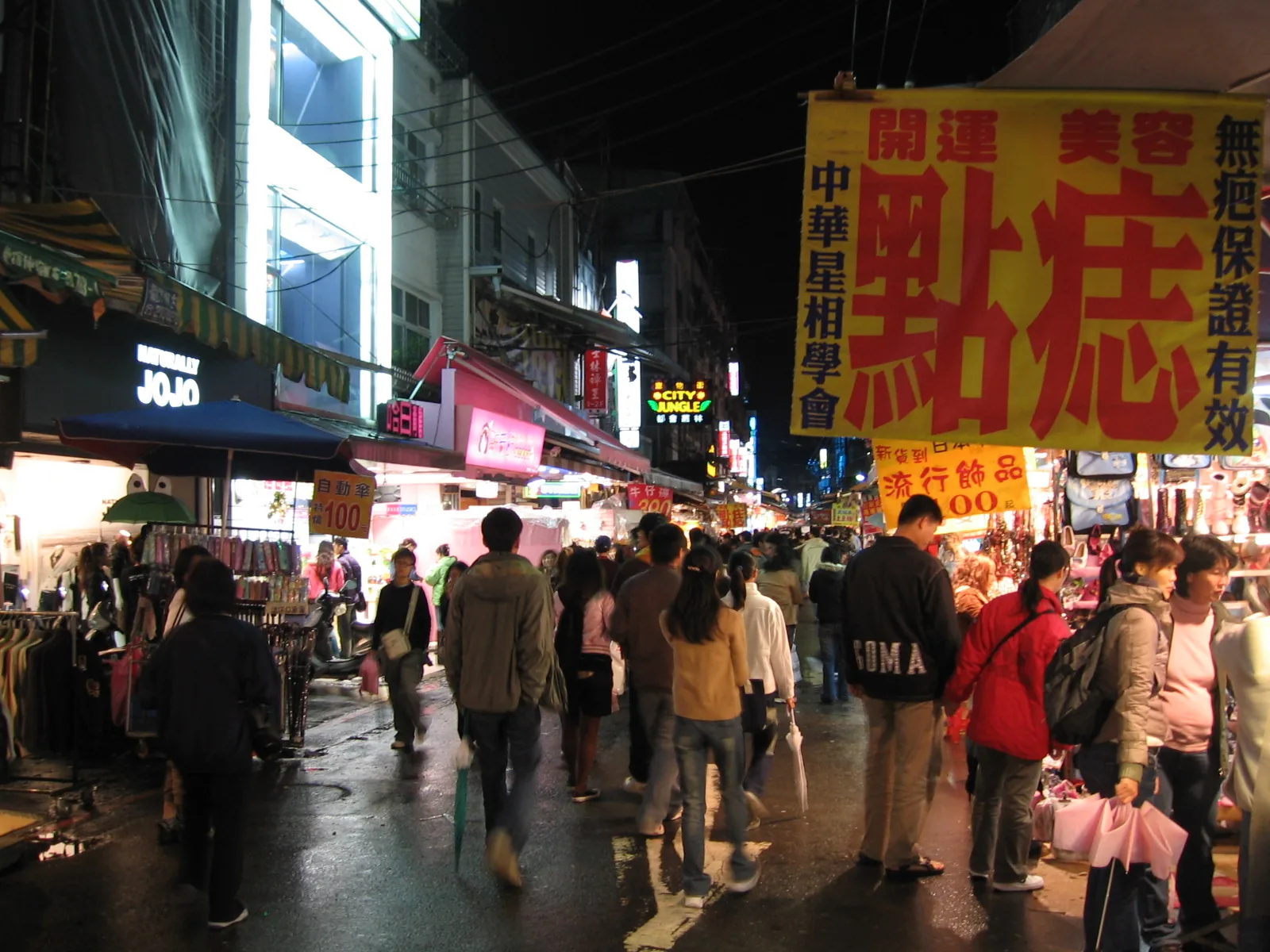 Vietnamese night market with lanterns and food stalls