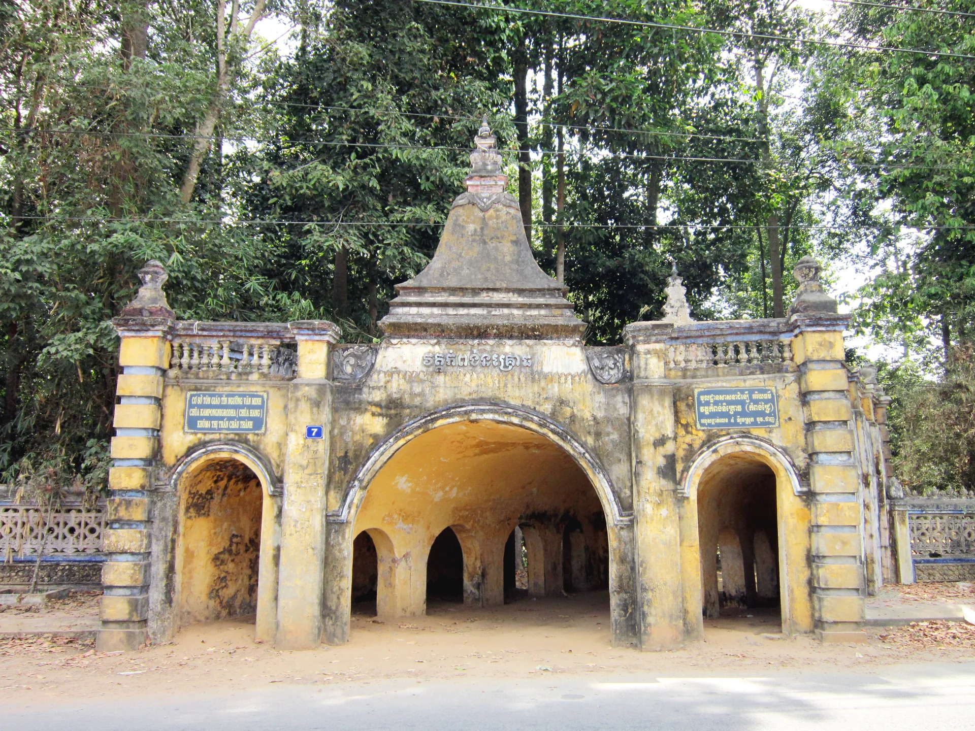 Tra Vinh Khmer Pagoda